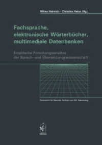 Fachsprache, elektronische Wörterbücher, multimediale Datenbanken : Empirische Forschungsansätze der Sprach- und Übersetzungswissenschaft （2009. 312 S. 21 cm）