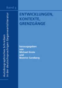 Entwicklungen, Kontexte, Grenzgänge (Autobiographisches Schreiben in der deutschsprachigen Gegenwartsliteratur Bd.3) （2010. 306 S. 21 cm）