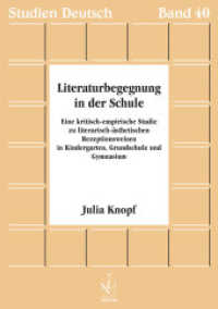 Literaturbegegnung in der Schule : Eine kritisch-empirische Studie zu literarisch-ästhetischen Rezeptionsweisen in Kindergarten, Grundschule und Gymnasium (Studien Deutsch 40) （2009. 364 S. 21 cm）