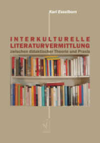 Interkulturelle Literaturvermittlung zwischen didaktischer Theorie und Praxis （2010. 302 S. 21 cm）
