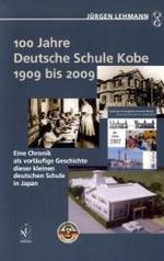 100 Jahre Deutsche Schule Kobe 1909 bis 2009 : Eine Chronik als vorläufige Geschichte dieser kleinen deutschen Schule in Japan （2009. 261 S. 24 cm）