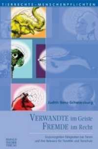 Verwandte im Geiste - Fremde im Recht : Sozio-kognitive Fähigkeiten bei Tieren und ihre Relevanz für Tierethik und Tierschutz (Tierrechte - Menschenpflichten 16) （2012. 482 S. 16 Farbabb., 18 s/w-Abb. 20.5 cm）