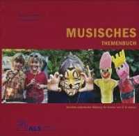 Musisches Themenbuch : Sinnlich-ästhetische Bildung für Kinder von 3-8 Jahren (ALS Studio-Reihe Bd.793) （2008. 312 S. m. zahlr. farb. Abb. 20,5 cm）