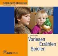 Vorlesen, Erzählen, Spielen (ALS Studio-Reihe) （2011. 36 S. m. zahlr. farb. Abb. 20 x 21 cm）