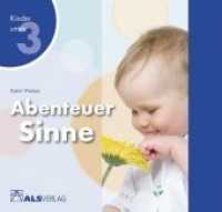 Abenteuer Sinne (ALS Studio-Reihe) （2012. 36 S. m. zahlr. farb. Abb. 21 cm）