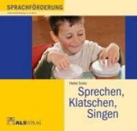 Sprechen, Klatschen, Singen : Sprachförderung, Altersempfehlung 2-8 Jahre (ALS Studio-Reihe Bd.815) （2013. 36 S. m. zahlr. farb. Abb. 21 cm）