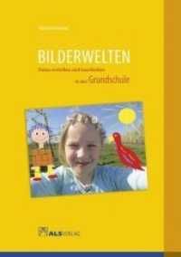 Bilderwelten : Fotos erstellen und bearbeiten in der Grundschule (ALS-Arbeitsmappe) （Neuausg. 2020. 40 S. zahlreiche Abbildungen. 29.7 cm）