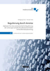 Regulierung durch Anreize (Schriftenreihe der Landesmedienanstalten Bd.47) （2011. 148 S. 21 cm）