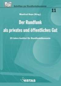 Der Rundfunk als privates und öffentliches Gut : 25 Jahre Institut für Rundfunkökonomie (Schriften zur Rundfunkökonomie Bd.11) （2016. 392 S. m. zahlr. Abb. u. Tab. 21 cm）