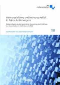 Meinungsbildung und Meinungsvielfalt in Zeiten der Konvergenz : Dokumentation des Symposiums der Kommission zur Ermittlung der Konzentration im Medienbereich (KEK) (Schriftenreihe der Landesmedienanstalten Bd.50) （2016. 148 S. m. Abb. u. Tab. 21 cm）