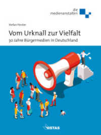 Vom Urknall zur Vielfalt : 30 Jahre Bürgermedien in Deutschland （2017. 244 S. 16 Abb. 20,5 cm）