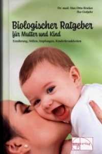 Biologischer Ratgeber für Mutter und Kind : Ernährung, Stillen, Impfungen, Kinderkrankheiten (Aus der Sprechstunde 9) （19. Aufl. 2018. 352 S. 18 cm）