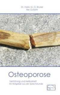 Osteoporose : Verhütung und Heilbarkeit (Aus der Sprechstunde 16) （8. Aufl. 2019. 140 S. 18.5 cm）