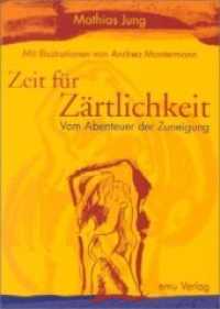 Zeit für Zärtlichkeit : Vom Abenteuer der Zuneigung （2. Aufl. 2005. 107 S. m. farb. Illustr. v. Andrea Montermann. 24.5 cm）