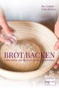 Brot backen : Vollkornbrote und Aufstriche aus der eigenen Küche （9. Aufl. 2020. 112 S. zahlr. farb. Abb. 24 cm）