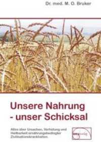 Unsere Nahrung, unser Schicksal, 2 MP3-CDs : Hörbuch. 540 Min.. CD Standard Audio Format.Lesung （2015. 14 cm）