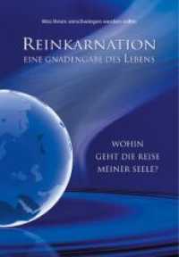 Reinkarnation, Eine Gnadengabe des Lebens : Wohin geht die Reise meiner Seele? Was Ihnen verschwiegen werden sollte （2008. 64 S.）