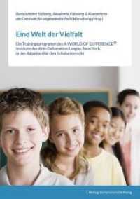 Eine Welt der Vielfalt : Ein Trainingsprogramm des A WORLD OF DIFFERENCE Institute der Anti-Defamation League, New York, in der Adaption für den Schulunterricht (Internationale Programme zur Demokratieerziehung und Toleranzerziehung Bd.2) （5. Aufl. 2008. 172 S. m. Abb. 297 mm）