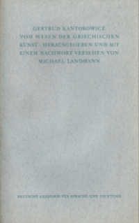 Vom Wesen der griechischen Kunst (Veröffentlichungen der Deutschen Akademie für Sprache und Dichtung Darmstadt 24) （1961. 150 S. 17 Abb. 230 mm）