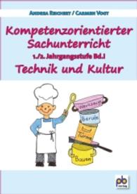 Kompetenzorientierter Sachunterricht 1./2. Jahrgangsstufe Bd.1 : Technik und Kultur (Kompetenzorientierter Sachunterricht Bd.1) （2014. 72 S. m. Abb. 29,5 cm）