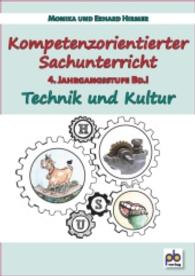 Kompetenzorientierter Sachunterricht 4. Jahrgangsstufe Bd.1 : Technik und Kultur (Kompetenzorientierter Sachunterricht Bd.1) （2016. 60 S. m. Abb. 30 cm）