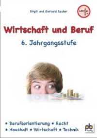 Wirtschaft und Beruf, 6. Jahrgangsstufe (Wirtschaft und Beruf) （2019. 120 S. 297 x 210 mm）