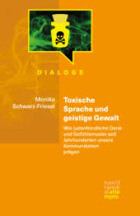 Toxische Sprache und geistige Gewalt : Wie judenfeindliche Denk- und Gefühlsmuster seit Jahrhunderten unsere Kommunikation prägen (Dialoge) （1. Auflage. 2022. 227 S. 185 mm）