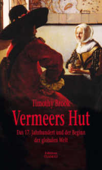 Vermeers Hut : Das 17. Jahrhundert und der Beginn der globalen Welt (Critica Diabolis Bd.166) （1., Aufl. 2009. 272 S. 4 SW-Zeichn., 8 Farbabb. 21 cm）