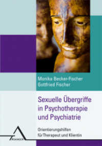 Sexuelle Übergriffe in der Psychotherapie : Orientierungshilfen für Therapeut und Klientin (Psychotraumatologie, Psychotherapie, Psychoanalyse) （6. Auflage 2021. 2008. 220 S. 21 cm）