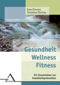 Gesundheit, Wellness, Fitness : Ein Hometrainer zur Krankheitsprävention （2013. VI, 204 S. 21 cm）