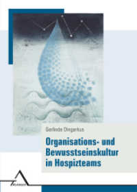 Organisations- und Bewusstseinskultur in Hospizteams (Psychologie und Kultur des Bewusstseins 7) （2016. 342 S. 21 cm）