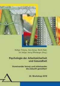 Psychologie der Arbeitssicherheit und Gesundheit : Voneinander lernen und miteinander die Zukunft gestalten! 20. Workshop 2018 （2018. 832 S. 21.6 cm）