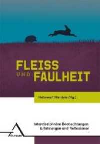 Fleiß und Faulheit : Interdisziplinäre Beobachtungen, Erfahrungen und Reflexionen (Interdisziplinare Schriftenreihe Band 40) （2019. 168 S. 21 cm）