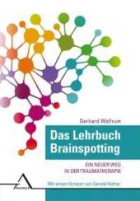 Das Lehrbuch Brainspotting : Ein neuer Weg in der Traumatherapie （2. Auflage 2025. 2020. 192 S. 24.6 cm）