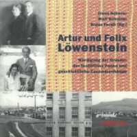 Artur und Felix Löwenstein : Würdigung der Gründer der Textilfirma Pausa und geschichtliche Zusammenhänge （1. Aufl. 2013. 396 S. 280 Abb. 22 cm）