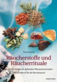 Räucherstoffe und Räucherrituale : Kraftvolle Rituale mit duftenden Pflanzenbotschaften. Das Handbuch für die Räucherpraxis （9. Aufl. 2016. 192 S. zahlr. farb. Abb. 23 cm）
