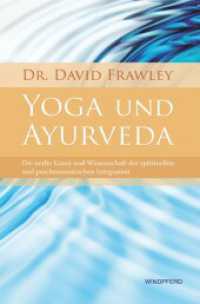 Yoga und Ayurveda : Die uralte Kunst und Wissenschaft der spirituellen und psychosomatischen Integration （4. Aufl. 2011. 308 S. 20.5 cm）