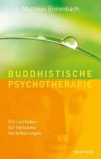 Buddhistische Psychotherapie : Ein Leitfaden für heilsame Veränderungen （6. Aufl. 2011. 472 S. 21.5 cm）