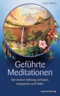 Geführte Meditationen : Der inneren Führung vertrauen, entspannen und heilen （6. Aufl. 2018. 272 S. 190 mm）