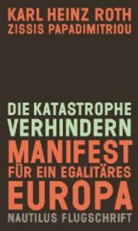 Die Katastrophe verhindern : Manifest für ein egalitäres Europa. Originalveröffentlichung (Flugschrift) （1., Originalveröffentlichung. 2013. 128 S. 20.8 cm）
