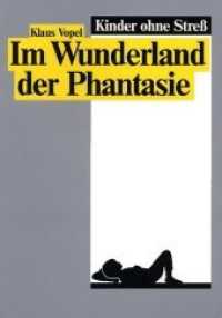 Im Wunderland der Phantasie (Kinder ohne Streß Bd.2) （7. Aufl. 2012. 92 S. 23.5 cm）