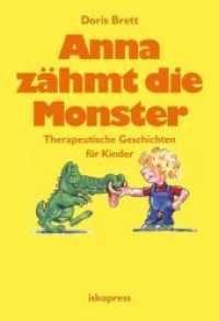 Anna z&auml;hmt die Monster : Therapeutische Geschichten f&uuml;r Kinder （9. Aufl.）