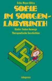 Sofie im Sorgenlabyrinth : Kinder finden Auswege. Therapeutische Geschichten (5-10 Jahre) （3. Aufl. 2013. 90 S. 17 SW-Zeichn. 22 cm）