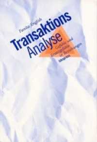 Transaktionsanalyse : Gefühle und Ersatzgefühle in Beziehungen. Hrsg. v. Michael Paula （9. Aufl. 2011. 256 S. 22 cm）