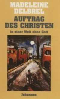 Auftrag des Christen in einer Welt ohne Gott (Theologia Romanica Bd.24) （3. Aufl. 2006. 204 S. 22 cm）