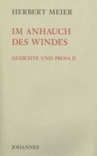 Im Anhauch des Windes Bd.2 : Gedichte und Prosa II. Mit e. Nachw. von Alois M. Haas （2013. 186 S. 22 cm）