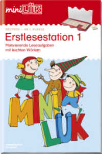 miniLÜK Tl.1 : 1./2. Klasse - Deutsch Erstlesestation 1 (miniLÜK-Übungshefte 28) （2009. 32 S. m. farb. Illustr. 235.00 mm）