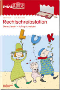 miniLÜK : 1./2. Klasse - Deutsch Rechtschreibstation (miniLÜK-Übungshefte 38) （2019. 32 S. m. zahlr. farb. Illustr. 235.00 mm）