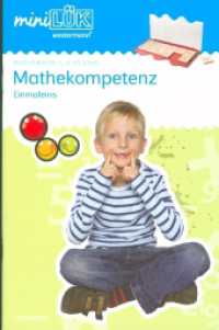 miniLÜK : 2. Klasse - Mathematik Mathekompetenz Einmaleins (miniLÜK-Übungshefte 63) （2008. 32 S. m. zahlr. farb. Illustr. 237.00 mm）