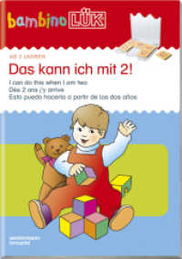 bambinoLÜK : 2 Jahre Das kann ich mit 2! (bambinoLÜK-Übungshefte 4) （2007. 24 S. Mit zahlr. farb. Abb. 210.00 mm）